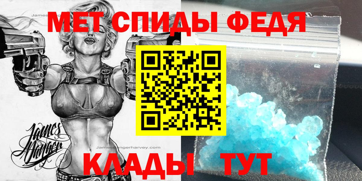 Амфетамин  АМФ Premium  Вход с VPN  Новодвинск  АМФЕТАМИН 