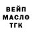 АМФЕТАМИН Розовый Mikl Smile
