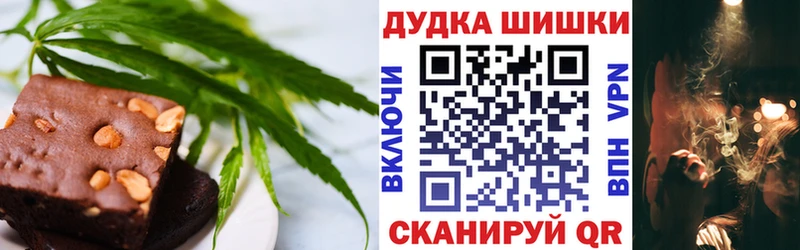 Печенье с ТГК марихуана  hydra ТОР  Новодвинск 