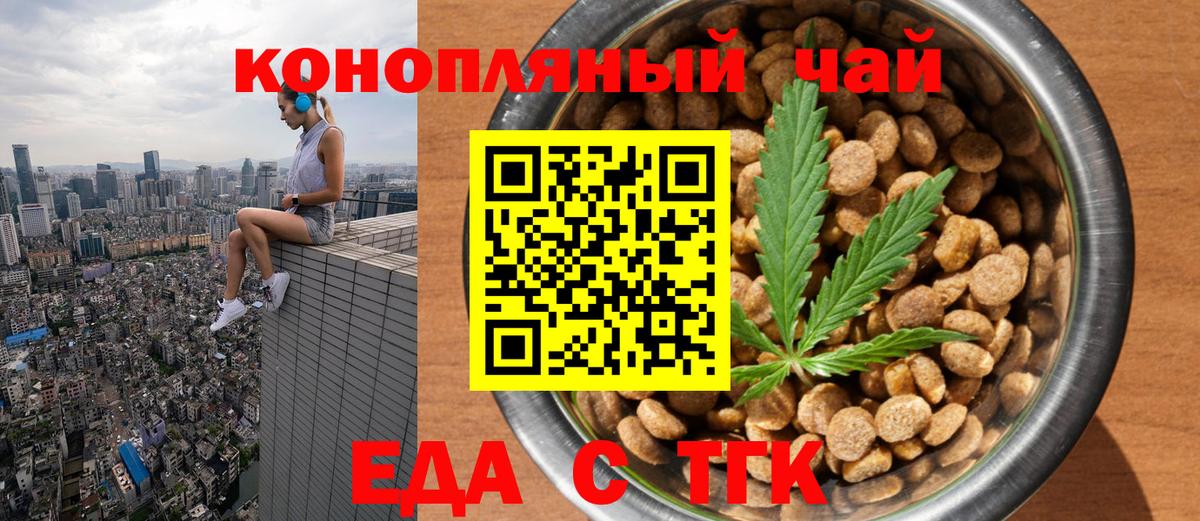 Новодвинск  ГАШ  Вход с VPN  МАРИХУАНА  Мефедрон   Героин  COCAIN  Гашиш  Alpha PVP СОЛЬ кристаллы 