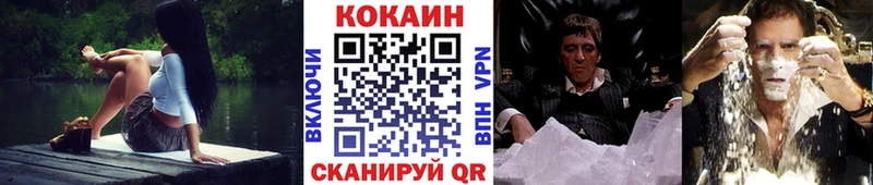 как найти наркотики  hydra вход  Кокаин Боливия  Новодвинск 