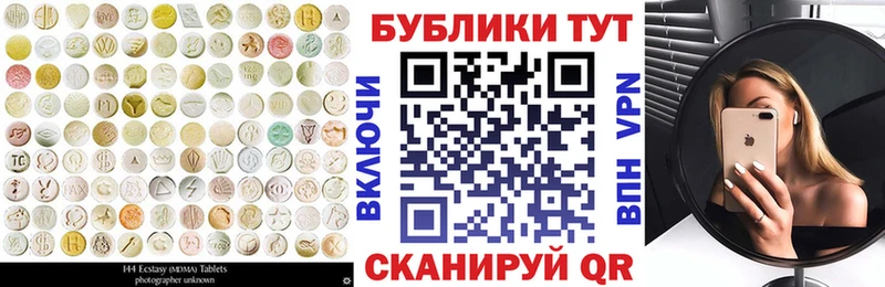 ЭКСТАЗИ DUBAI  darknet как зайти  Новодвинск 