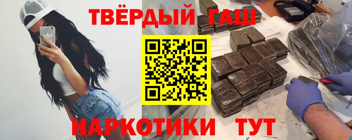 сколько стоит  Вход с VPN  Новодвинск  ГАШ гарик 