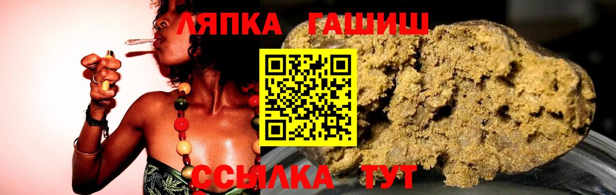 ГАШ Изолятор Новодвинск