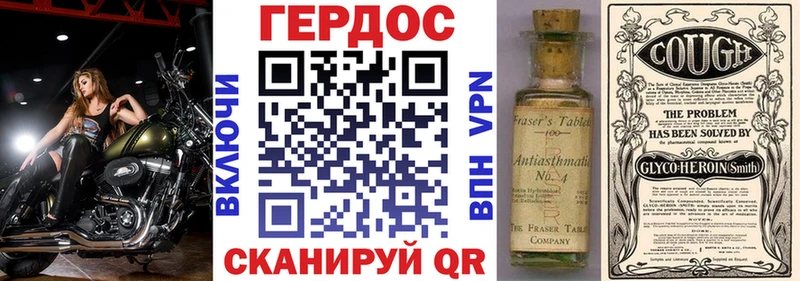mega как зайти  Новодвинск  Героин герыч 