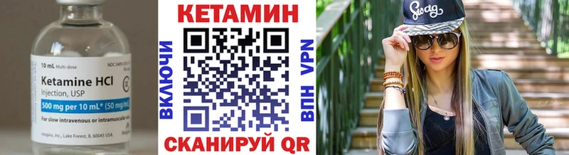 omg онион Новодвинск КЕТАМИН VHQ