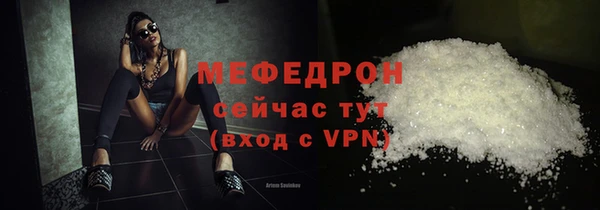 скорость mdpv Арсеньев