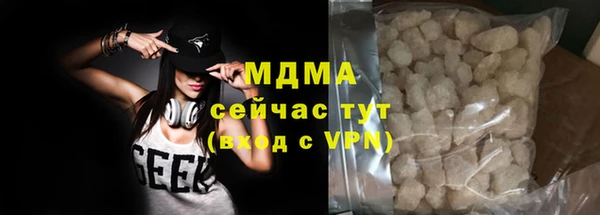 сатива Армянск