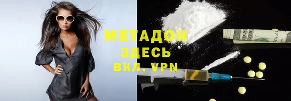 кокаин премиум Алексин
