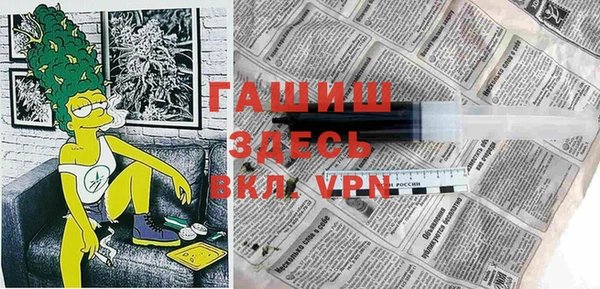 кокаин VHQ Алексеевка