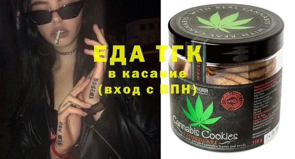 кокаин VHQ Алексеевка