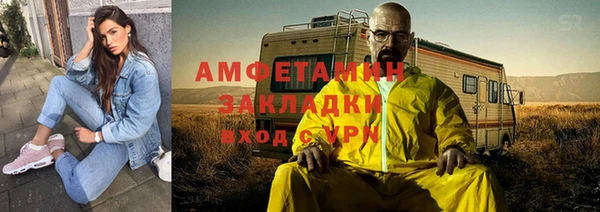 кокаин VHQ Алексеевка