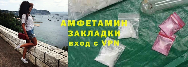 кокаин VHQ Алексеевка