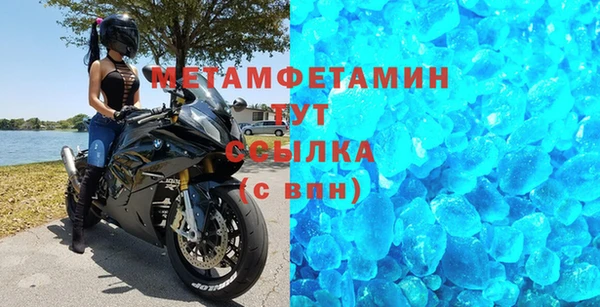 сатива Армянск
