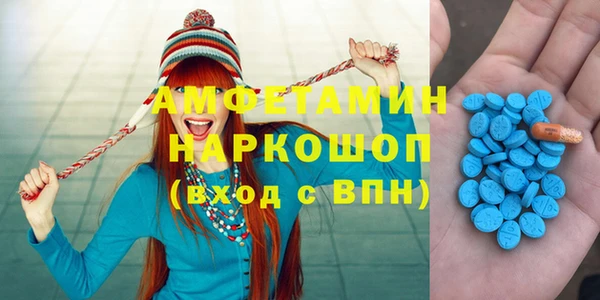 сатива Армянск