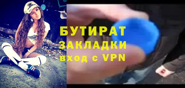 таблы Аркадак