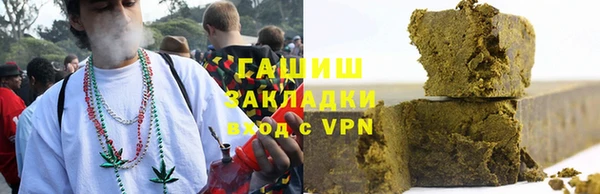 кокаин VHQ Алексеевка
