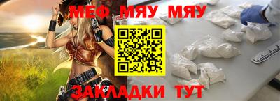 ALPHA-PVP Ипатово