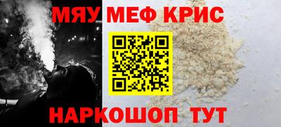 ALPHA-PVP Ипатово