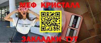 ALPHA-PVP Ипатово