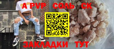 бошки Ярцево