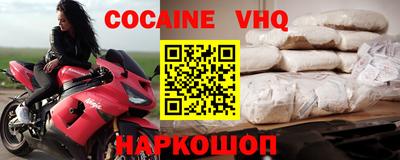 наркотики Ирбит