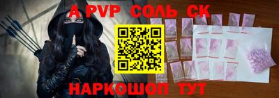 наркотики Ирбит