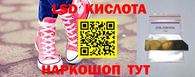 наркотики Ирбит