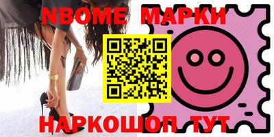 наркотики Ирбит