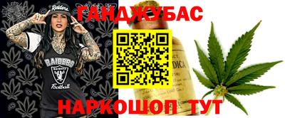 ALPHA-PVP Ипатово