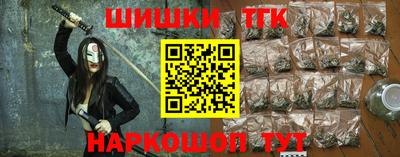 наркотики Ирбит