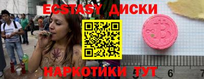 наркотики Ирбит