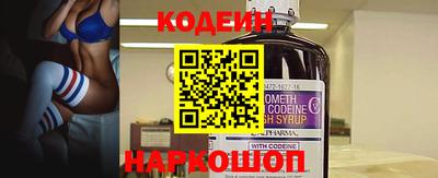 ALPHA-PVP Ипатово