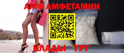 ALPHA-PVP Ипатово