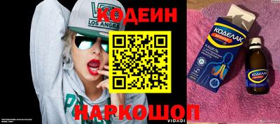 ALPHA-PVP Ипатово