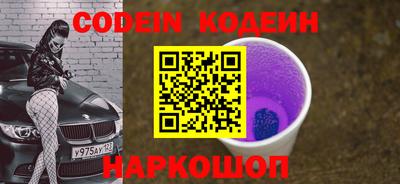 наркотики Ирбит