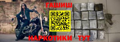ALPHA-PVP Ипатово
