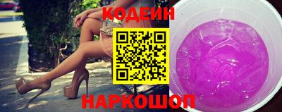 наркотики Ирбит