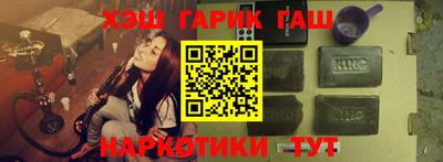 наркотики Ирбит
