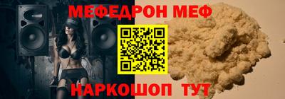 ALPHA-PVP Ипатово