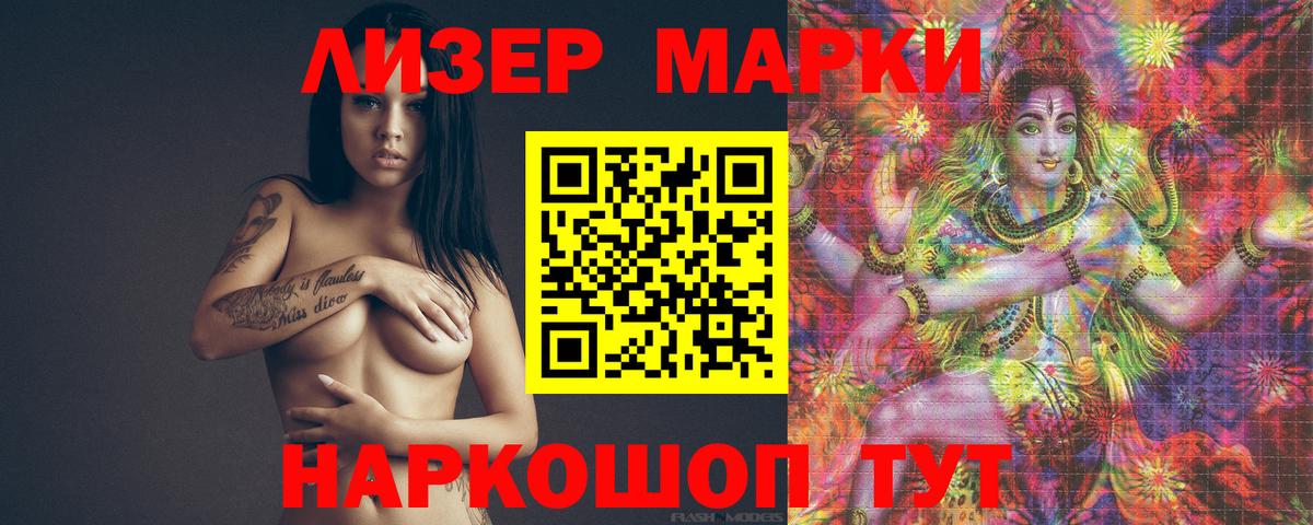 Новодвинск  ЛСД экстази кислота  ЛСД экстази кислота  Вход с VPN 