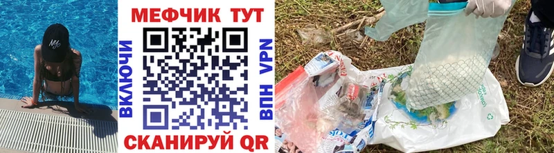 Меф VHQ  наркотики  Новодвинск 