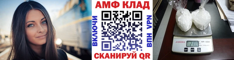 где продают   Новодвинск  МЕТАМФЕТАМИН винт 