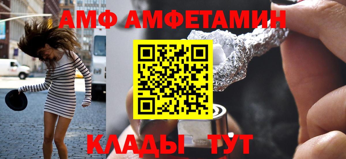 Первитин мет  Первитин мет  Вход с VPN  Новодвинск 