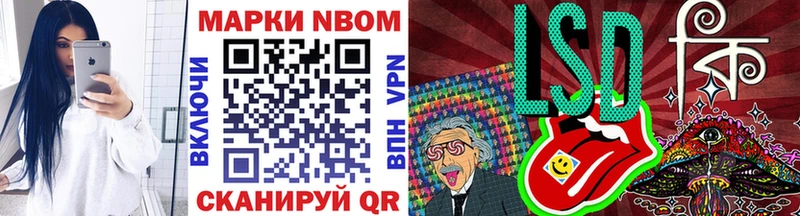 гидра как зайти  наркота  Новодвинск  Марки NBOMe 1,8мг 