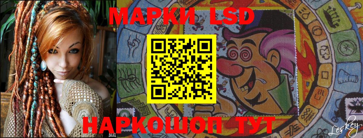 Марки NBOMe 1,8мг Новодвинск